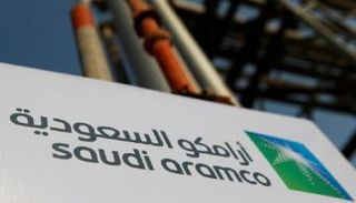 شعار شركة أرامكو السعودية