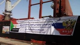 جانب من وصول القمح الروسي للسودان