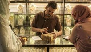 أسعار الذهب اليوم في السودان الإثنين 7 مارس 2022