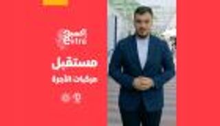 برنامج إكسبو إكسترا مع إياد شعشاعة | الحلقة السابعة