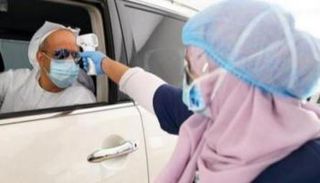 فحص كورونا من المركبة في الإمارات- أرشيفية