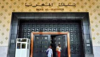 أسعار العملات اليوم في المغرب