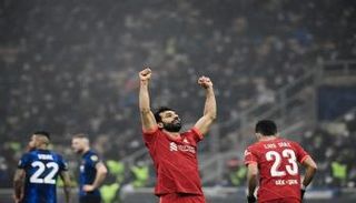 ليفربول ضد إنتر ميلان