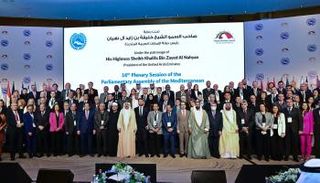 فعاليات الجمعية العامة لبرلمان البحر الأبيض المتوسط
