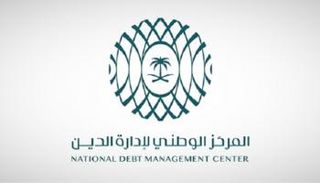 شعار المركز الوطني لإدارة الدين بالسعودية
