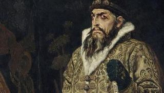 إيفان الرهيب