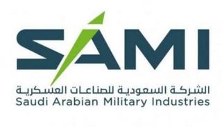 شعار السعودية للصناعات العسكرية