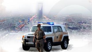 ضربة سعودية قاصمة للإرهاب