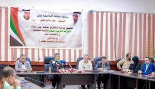 حزمة مشاريع إماراتية لتأهيل بنية عدن التحتية