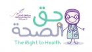 يوم الطفل الإماراتي.. "حق الصحة" يتوّج الرعاية الشاملة لجيل المستقبل