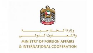شعار وزارة الخارجية والتعاون الدولي الإماراتية