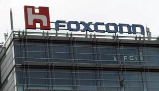 شركة فوكسكون تكنولوجي جروب