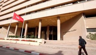 البنك المركزي التونسي - أرشيفية
