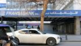 كابوس مصارف لبنان.. حقيقة إغلاق فروع"فرنسبنك" وتجميد أصوله