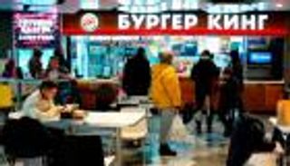 "برجر كنج" عاجزة عن إغلاق فروعها في روسيا