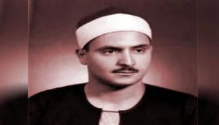 محمد صديق المنشاوي - أرشيفية