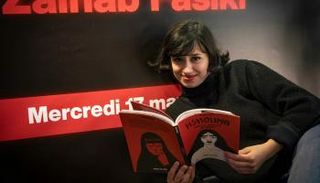  المغربية زينب فاسيكي - أرشيفية