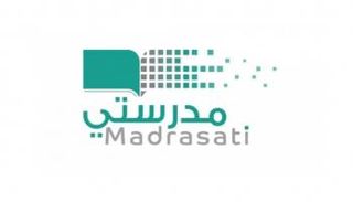 رابط وطريقة التسجيل على منصة مدرستي التعليمية في السعودية
