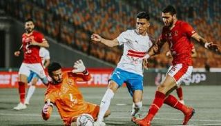 أشرف بن شرقي لاعب الزمالك ضد الأهلي