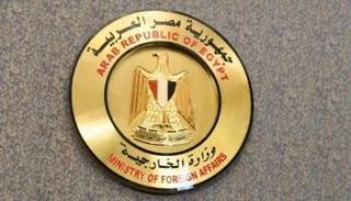 شعار وزارة الخارجية المصرية
