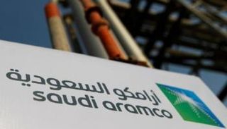 شعار شركة أرامكو السعودية