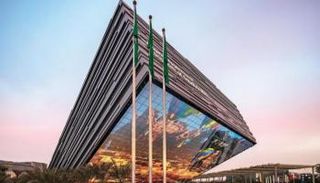 جناح المملكة العربية السعودية في إكسبو 2020 دبي