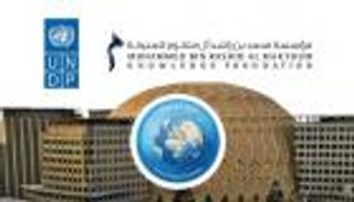 "قمة المعرفة" في إكسبو 2020 دبي..  مناقشات ساخنة حول المستقبل