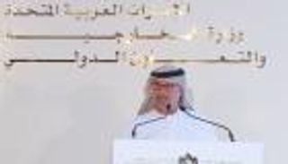 انطلاق فعاليات "ملتقى البعثات الدبلوماسية" بالإمارات