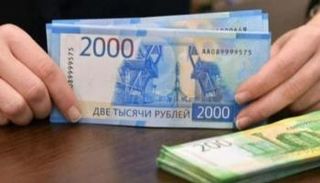 تراجع حاد في سعر الروبل الروسي