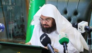 الدكتور عبدالرحمن السديس