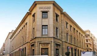 البنك المركزي المصري