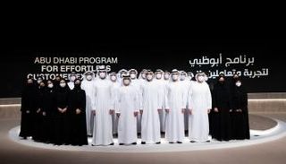 جانب من مراسم إطلاق 