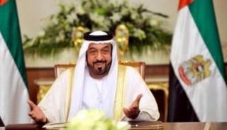 العين الإخبارية