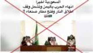 "انتهاء الحرب في اليمن".. أبواق الحوثي تتلاعب بفيديو قديم