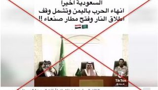 التعليق المغلوط الذي نُشر مع الفيديو القديم