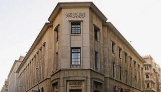 البنك المركزي المصري