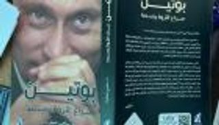 القرم.. قصة أول وطن لليهود قبل فلسطين.. صفحات "الحرب المنسية" بين روسيا وأمريكا