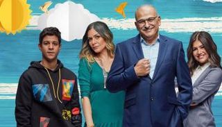 الملصق الدعائي لمسلسل 