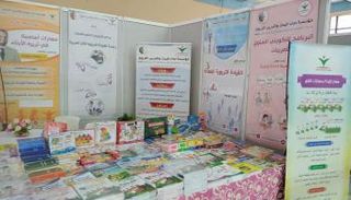 معرض الجزائر للكتاب