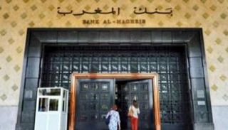 أسعار العملات اليوم في المغرب