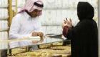 أسعار الذهب اليوم في السعودية السبت 26 مارس 2022