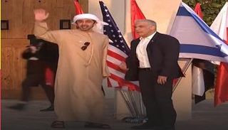 الشيخ عبدالله بن زايد آل نهيان ويائير لابيد