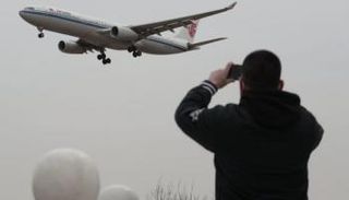 طائرة تابعة لشركة طيران 