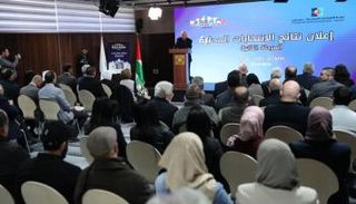 جانب من الإعلان عن النتائج