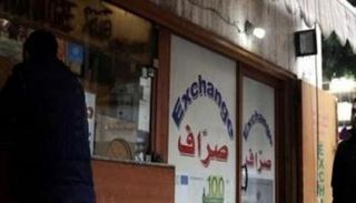 سعر الدولار اليوم في لبنان
