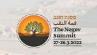 "قمة النقب" التاريخية.. دلالات التوقيت والأهداف