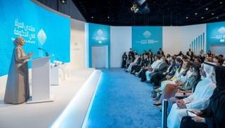 عهود الرومي خلال إلقاء كلمتها