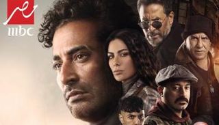 الملصق الدعائي لمسلسل توبة