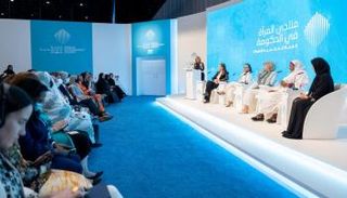 جانب من جلسة "فلسفة القيادة الحكومية"