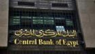 مواعيد البنوك في رمضان 2022 بمصر.. 4 ساعات للجمهور و5 للموظفين